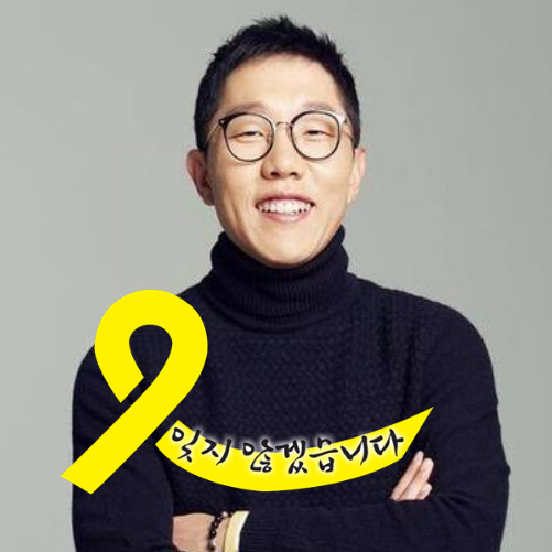 방송인 김제동씨. <김제동 페이스북>